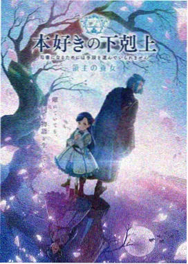 时光印记 穿越奇幻动漫 全集