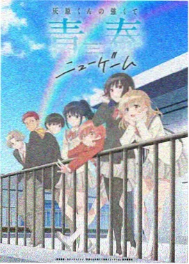 云端之上 冒险励志动漫 在线播放