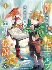 兄妹相恋 漫画改编 动漫免费